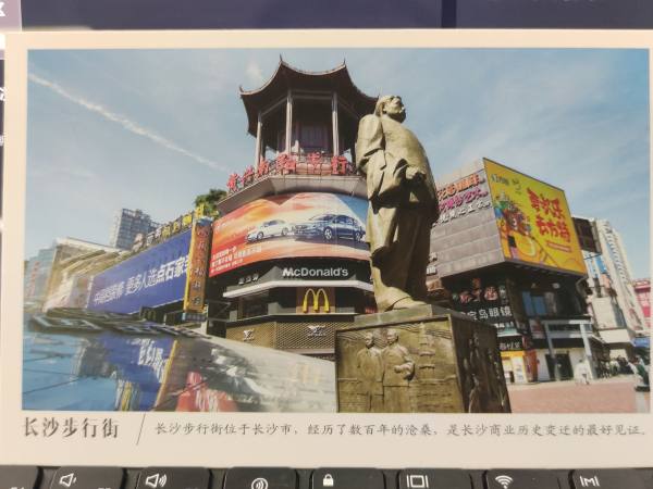 明信片照片
