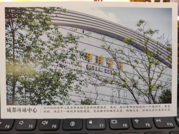 明信片照片