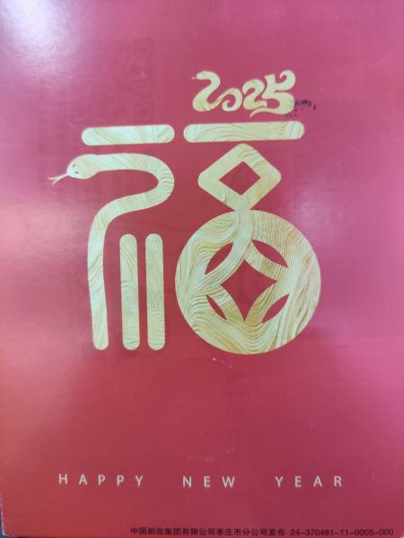 明信片照片