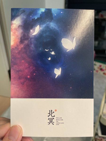 明信片照片