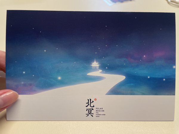 明信片照片