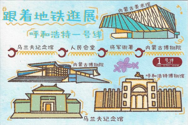 明信片照片
