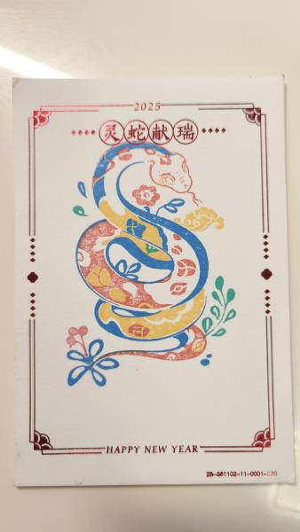 明信片照片