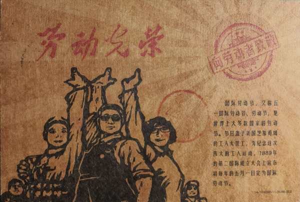 明信片照片