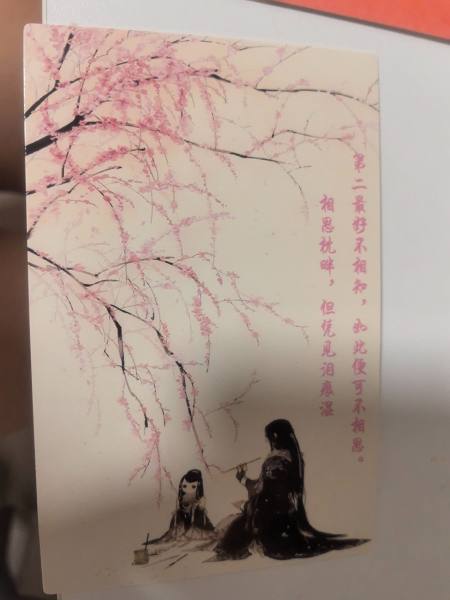 明信片照片