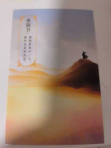 明信片照片