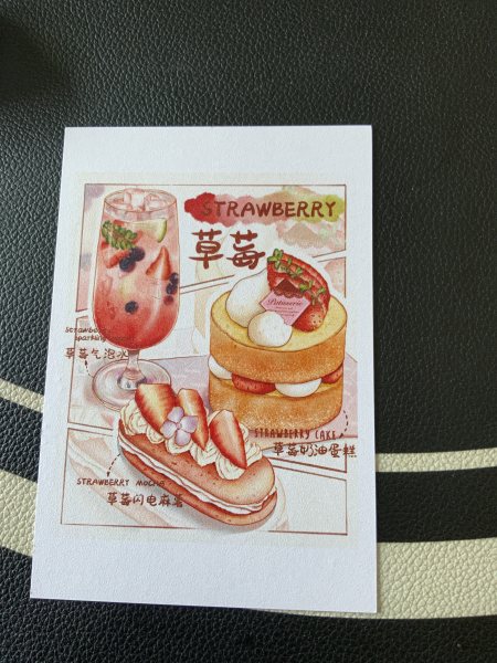 明信片照片
