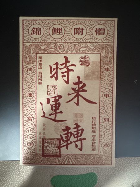 明信片照片