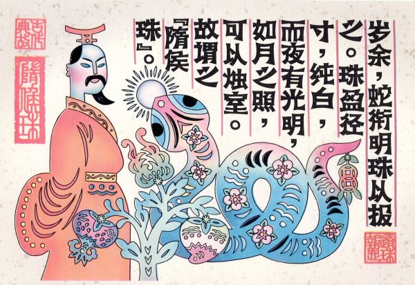 明信片照片
