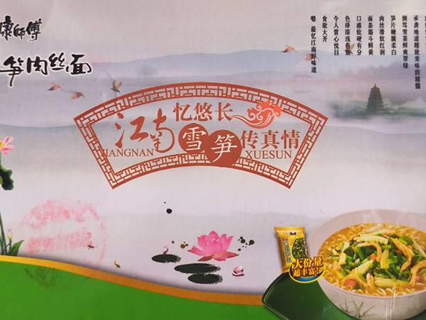 明信片照片