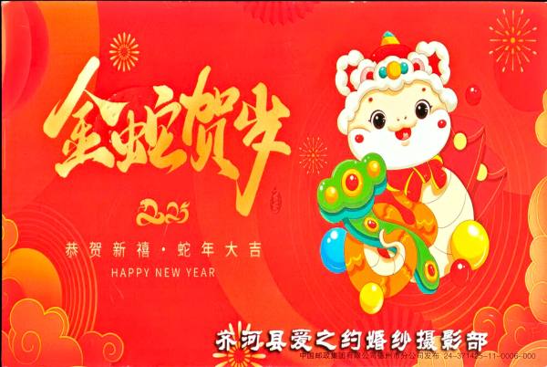 明信片照片