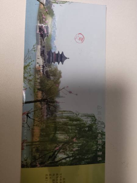 明信片照片