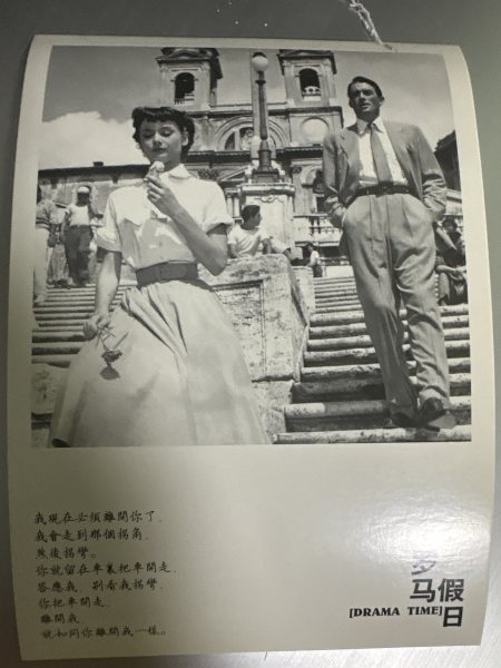 明信片照片