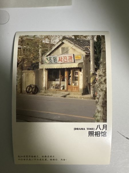 明信片照片