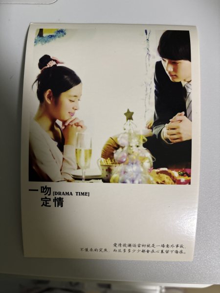 明信片照片