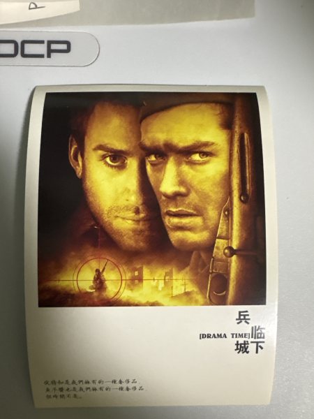 明信片照片