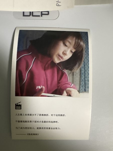 明信片照片