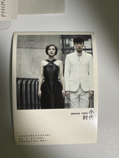 明信片照片