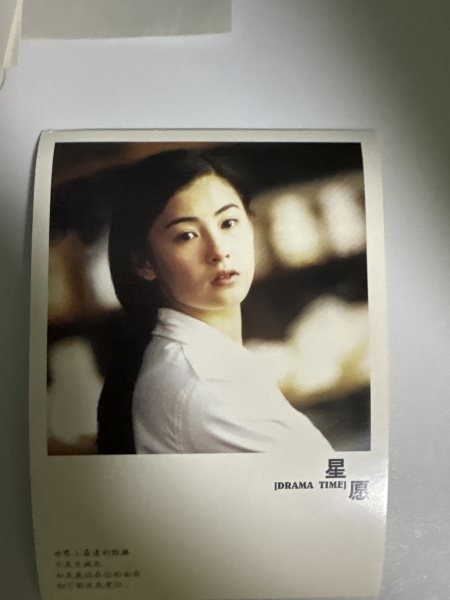 明信片照片