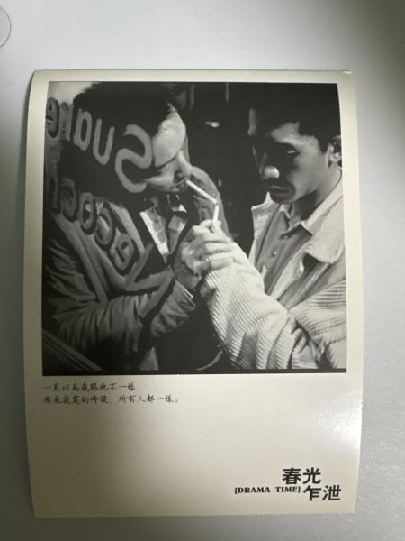 明信片照片