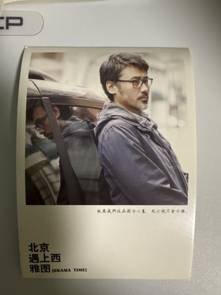 明信片照片