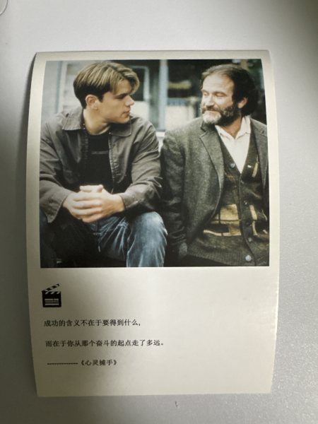 明信片照片