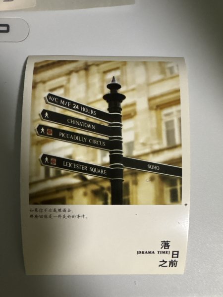 明信片照片