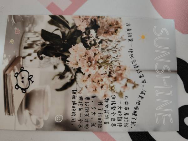 明信片照片
