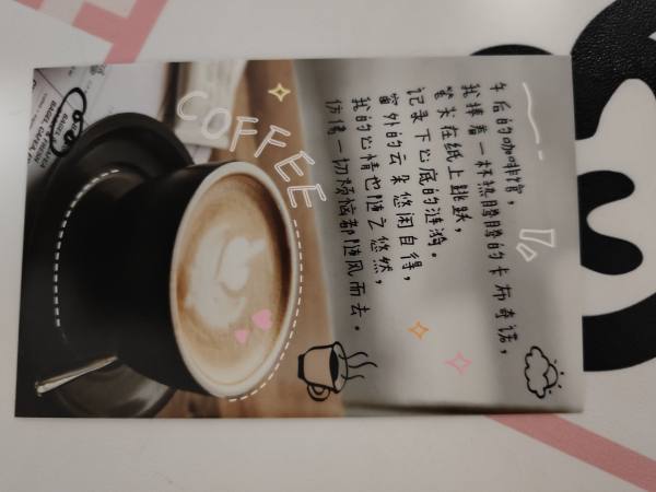 明信片照片