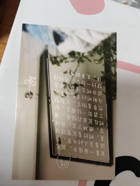 明信片照片