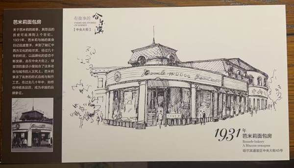 明信片照片