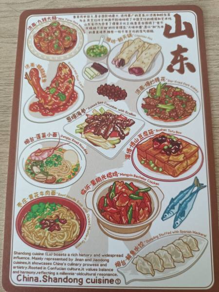 明信片照片