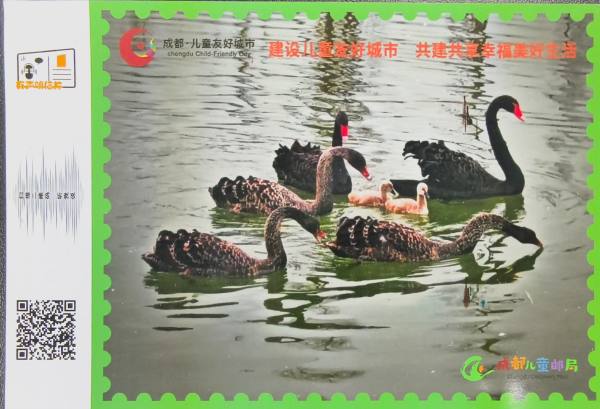 明信片照片