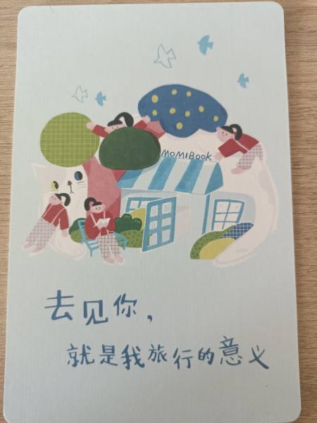 明信片照片