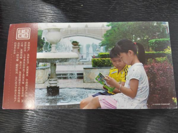 明信片照片