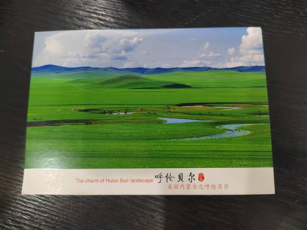 明信片照片