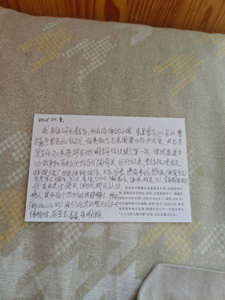 明信片照片