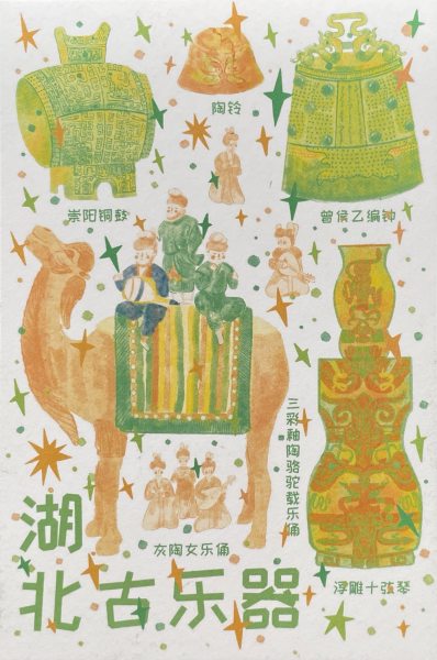 明信片照片