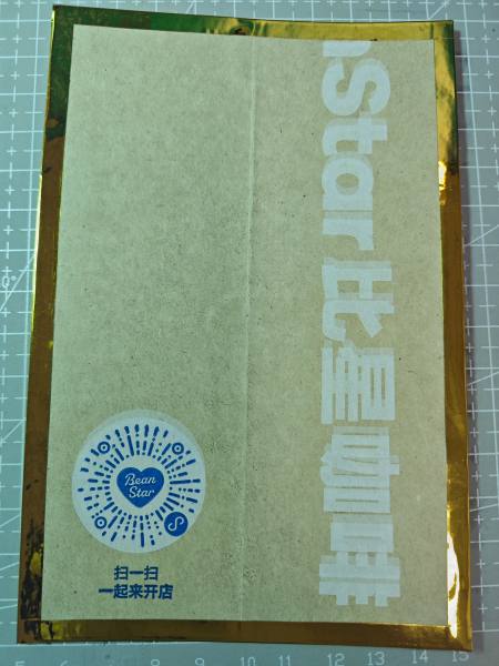 明信片照片
