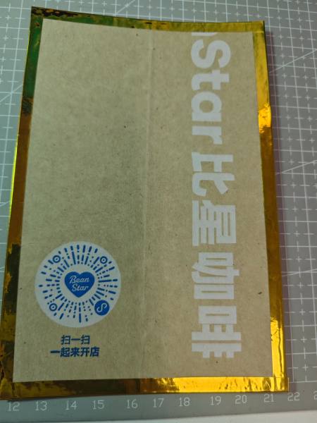 明信片照片