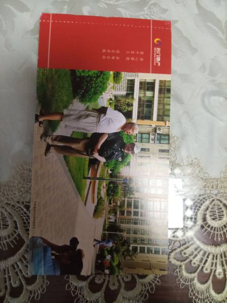 明信片照片