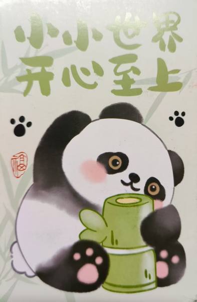 明信片照片