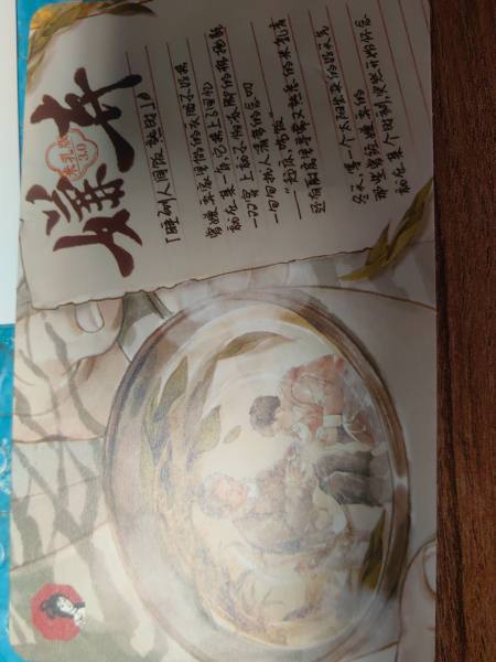 明信片照片