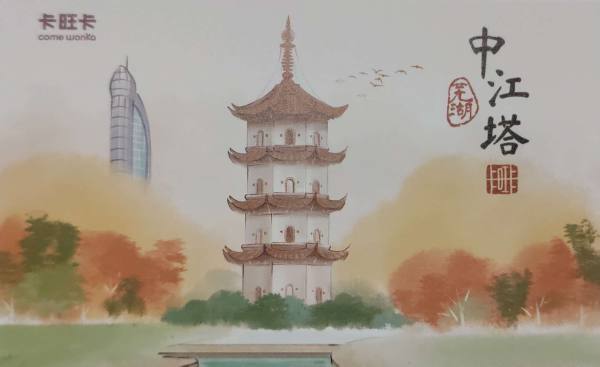 明信片照片