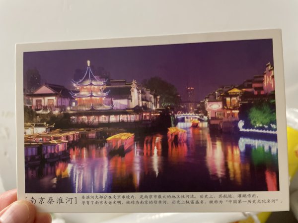 明信片照片