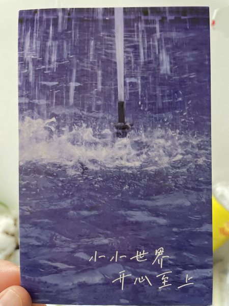 明信片照片