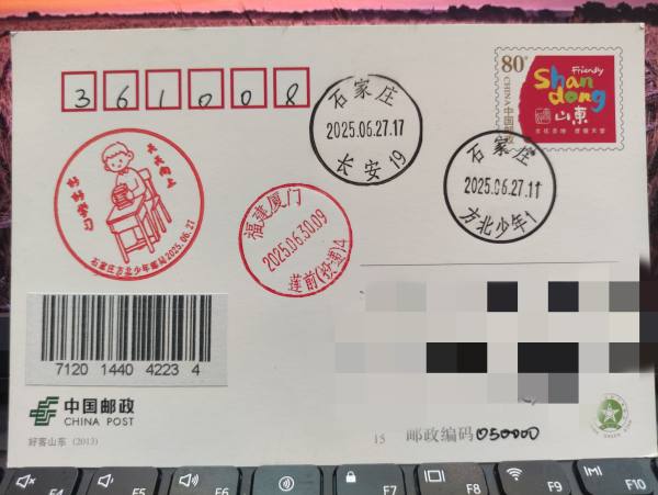 明信片照片
