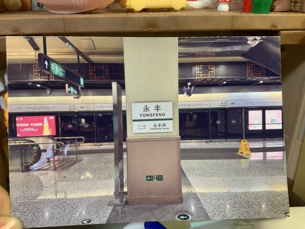 明信片照片