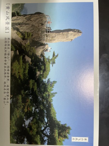 明信片照片