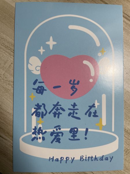明信片照片